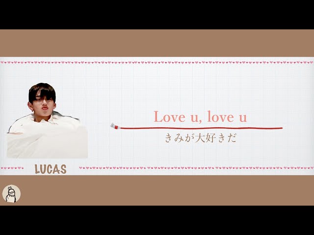 WayV 威神V ‘爱不释手(Let me love u)’ [日本語字幕/ピンイン] class=