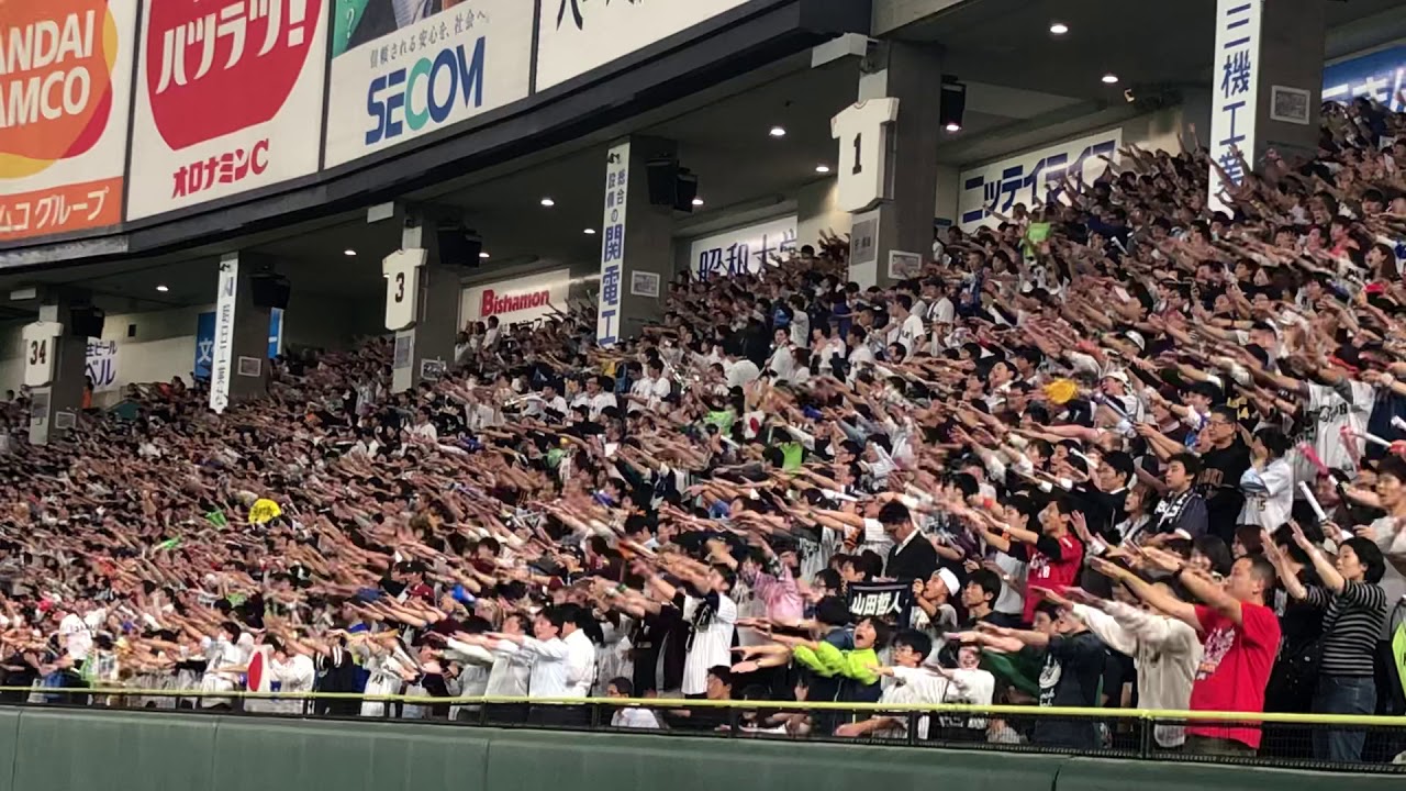 メジャーが驚いた大合唱 山田哲人 侍ジャパン 日米野球 2018.11.9 6回裏