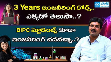 BiPC Students Can Actually Study Engineering | 3-Year Engineering Program Full Details