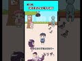 だるまさんが転んだ 【ぼっちゃん。】