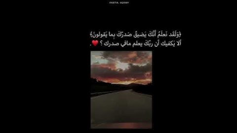 سورة الحجر هزاع البلوشي❤✨
