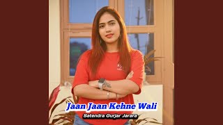Jaan Jaan Kehne Wali