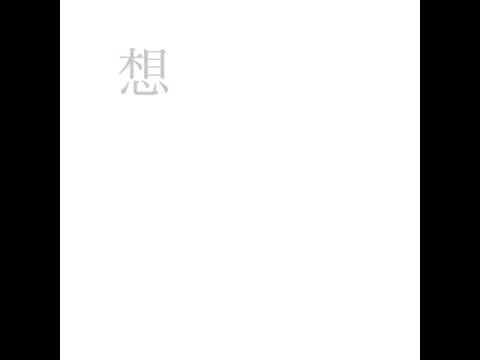 S13      荒野行動歌