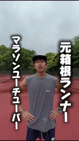 このペースで5km行かないといけないのか…山中湖ロードレースは諦めず頑張ります!#こわだ君 #ランニング #マラソン #山中湖