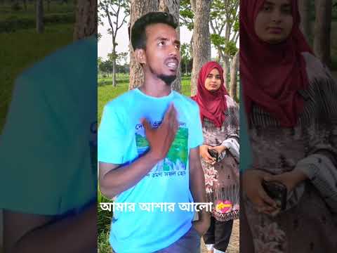 আমার বউ আমার জান❤️ #opriyotoma #shakibkhan