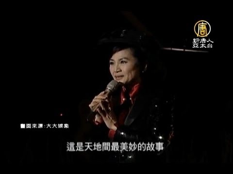 【鳳飛飛_娛樂新聞】鳳飛飛逝世周年 三月舉辦紀念音樂會