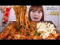 ASMR 먹방 & 레시피|우동사리와 핵불닭소스를 넣어 직접 만들어 먹어본 닭갈비!! 리얼사운드