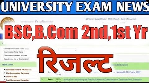 Rajasthan University B.Sc Second Year Result 2022 Declared|RU B.Sc 2ndResult KaiseDekhe#unirajtechno