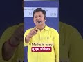 Maths को आसान कैसे बनाएं ll u s chaubey sir daltanganj best coaching centre #maths #uschaubey #integ