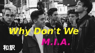 【和訳】Why Don't We - M.I.A.