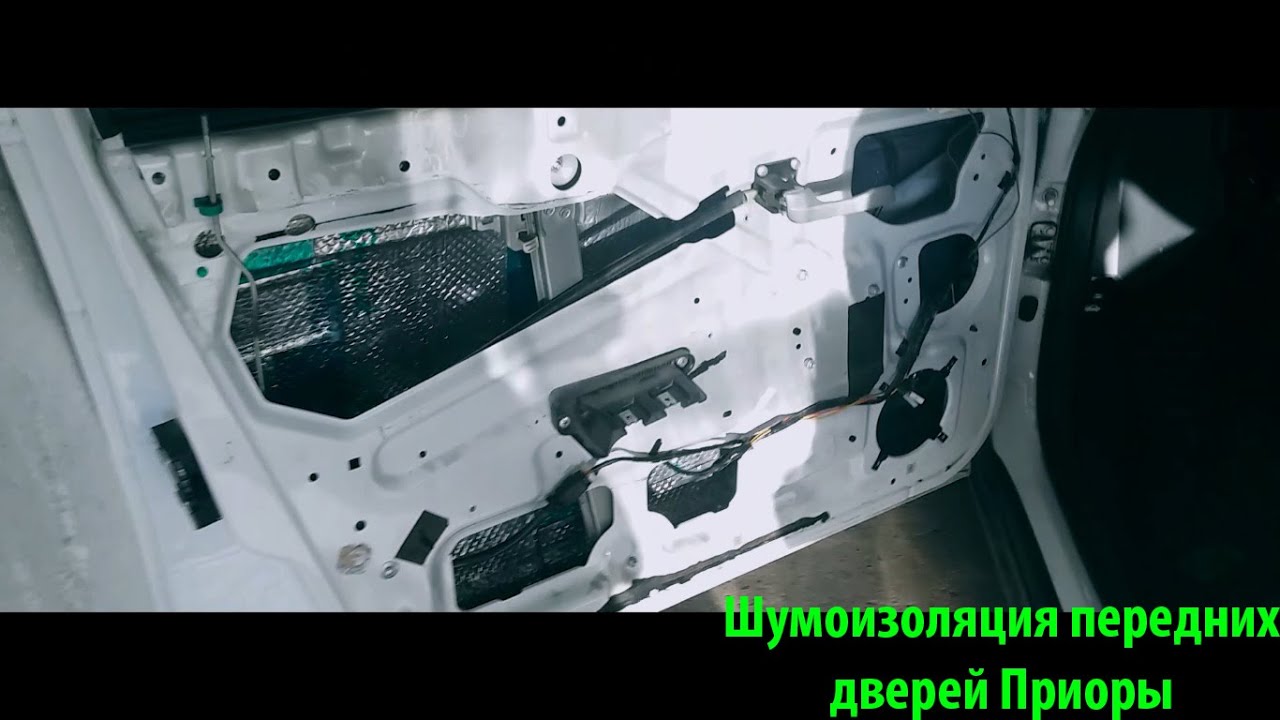 Приора шумоизоляция панели