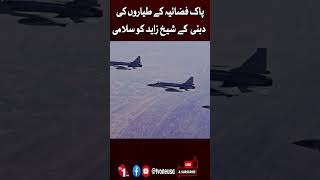 Download Lagu Pakistan Air Force aircraft salute Dubai’s Sheikh Zayed | TV One USA MP3