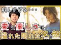 こんなに優しい歌を聴いたことがない・・・James Iha「Let It Come Down」