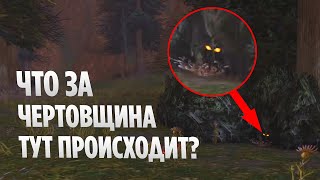 Топ 10 Страшилок в World of Warcraft (Reforged)