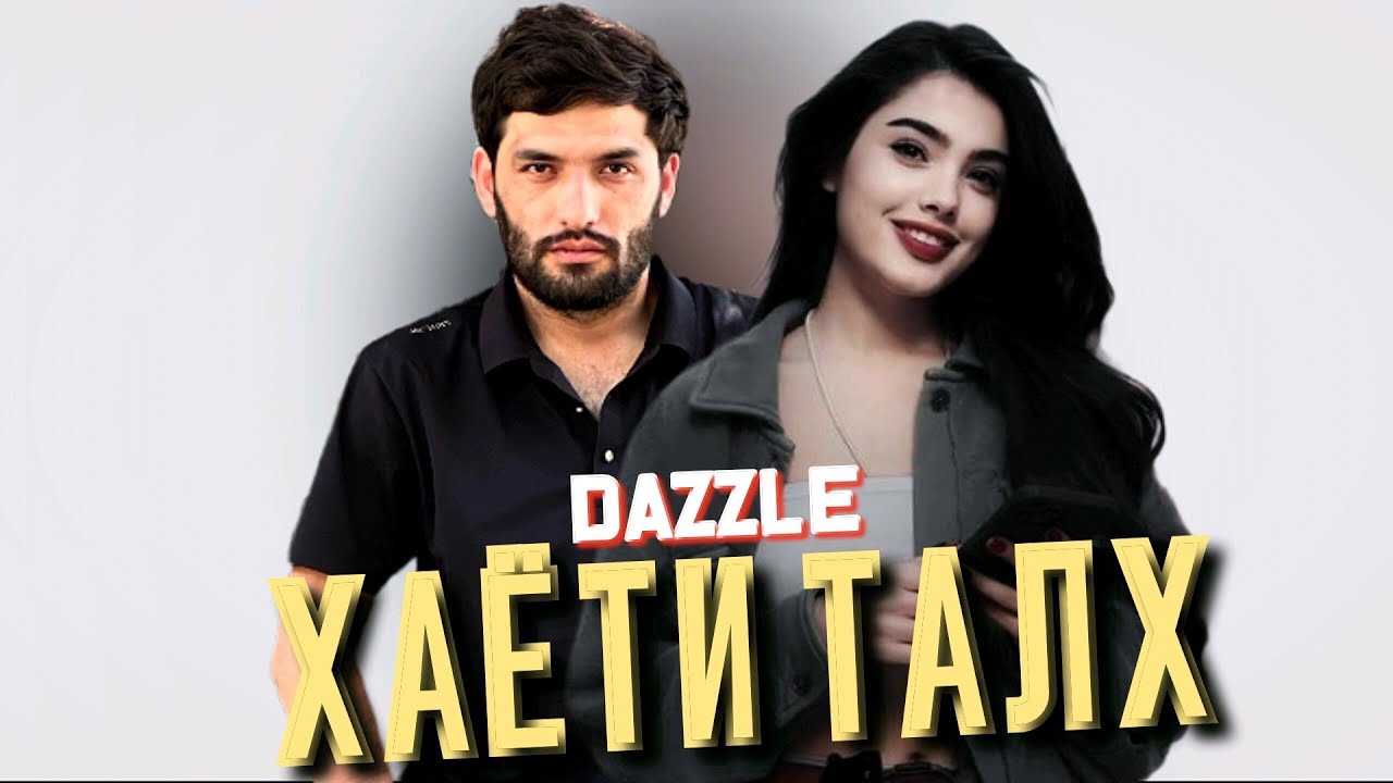 Dazzle — Хаёти Талх ❤️💔🖤 Дазл — Hayoti Talkh ( 2023 )