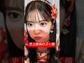 もう!ひとちゃんがいっちばん好きです!大好きです!#とき宣超最強ツアー #超ときめき宣伝部 #超とき宣 #live #坂井仁香 #ひとちゃん #最上級にかわいいの #ロックオンフリータイム #仙台公演