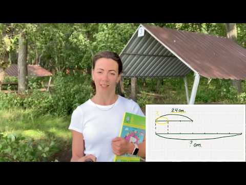 Видеоурок математика 3 класс петерсон