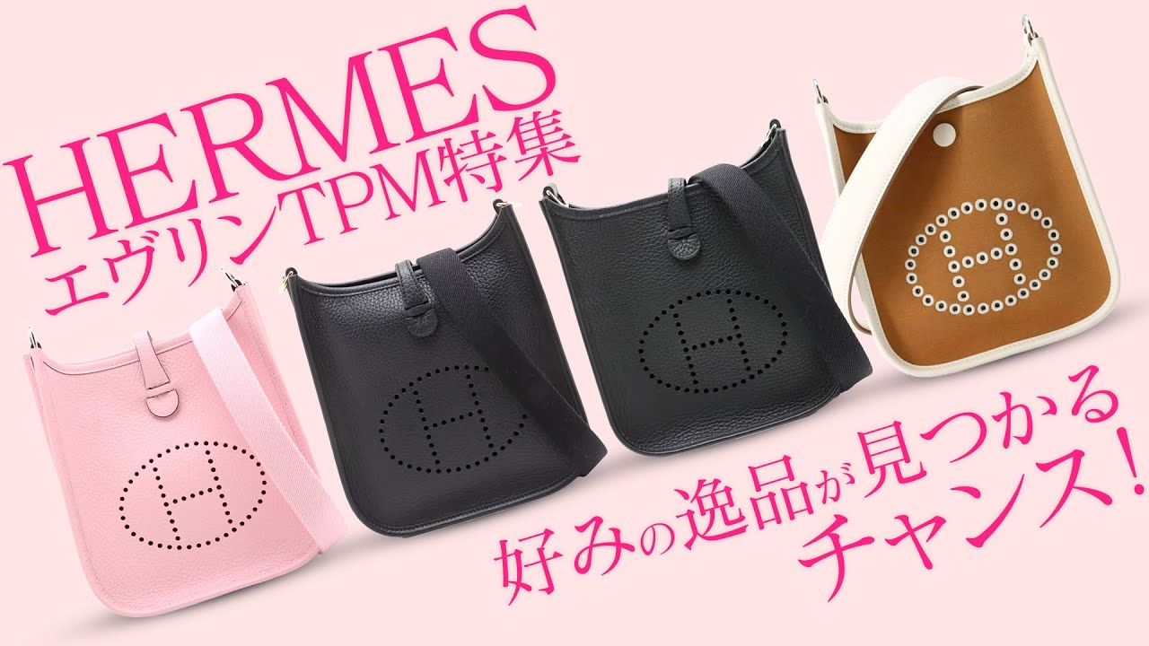 超美品 エルメス 正規品 プリュムエラン♡あんぱん様keepお品物♡ エルメス HERMES プリュムエラン28 □G刻 ブーケンビリア シルバー金具