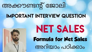 Accountant Interview Question  Accountant Interview Malayalam  Accountant  Net Sales