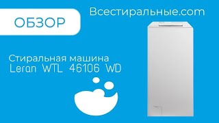 :    Leran WTL 46106WDD/.com