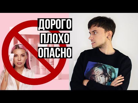 ВСЁ НЕ ТАК С БРЕНДОМ SAMMY BEAUTY / УХОДОВАЯ КОСМЕТИКА ОКСАНЫ САМОЙЛОВОЙ: ДОРОГО И ПЛОХО