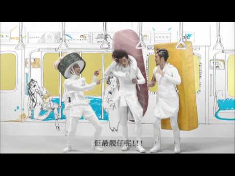 元気寿司 靚仔人肉壽司 廣告 (2012) 15"版