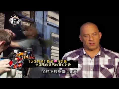 《玩命關頭》1-6精彩回顧一次看個夠!腎上腺素持續飆速!驚險特技、光頭大戰讓人看得好刺激!!|【爆米花電影院】15-03-28