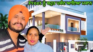 ਅੱਜ Preet ਨੂੰ ਬਹੁਤ ਪਸੰਦ ਆਇਆ ਮਕਾਨ Preet ਕਿਹਦੀ ਲੇ ਲਵੋ ਨਾ || Deep Tannu Family Vlog