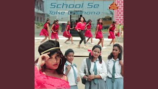 School Se Toke Chahona (Nagpuri) Thumb