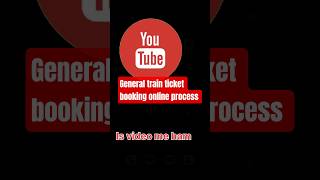 How to book general ticket in railway apps | general ticket booking online process| #irctc #train