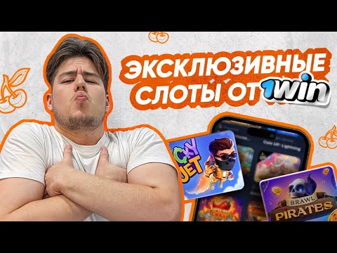 «Форум для игроков: играйте в онлайн-казино сейчас!»