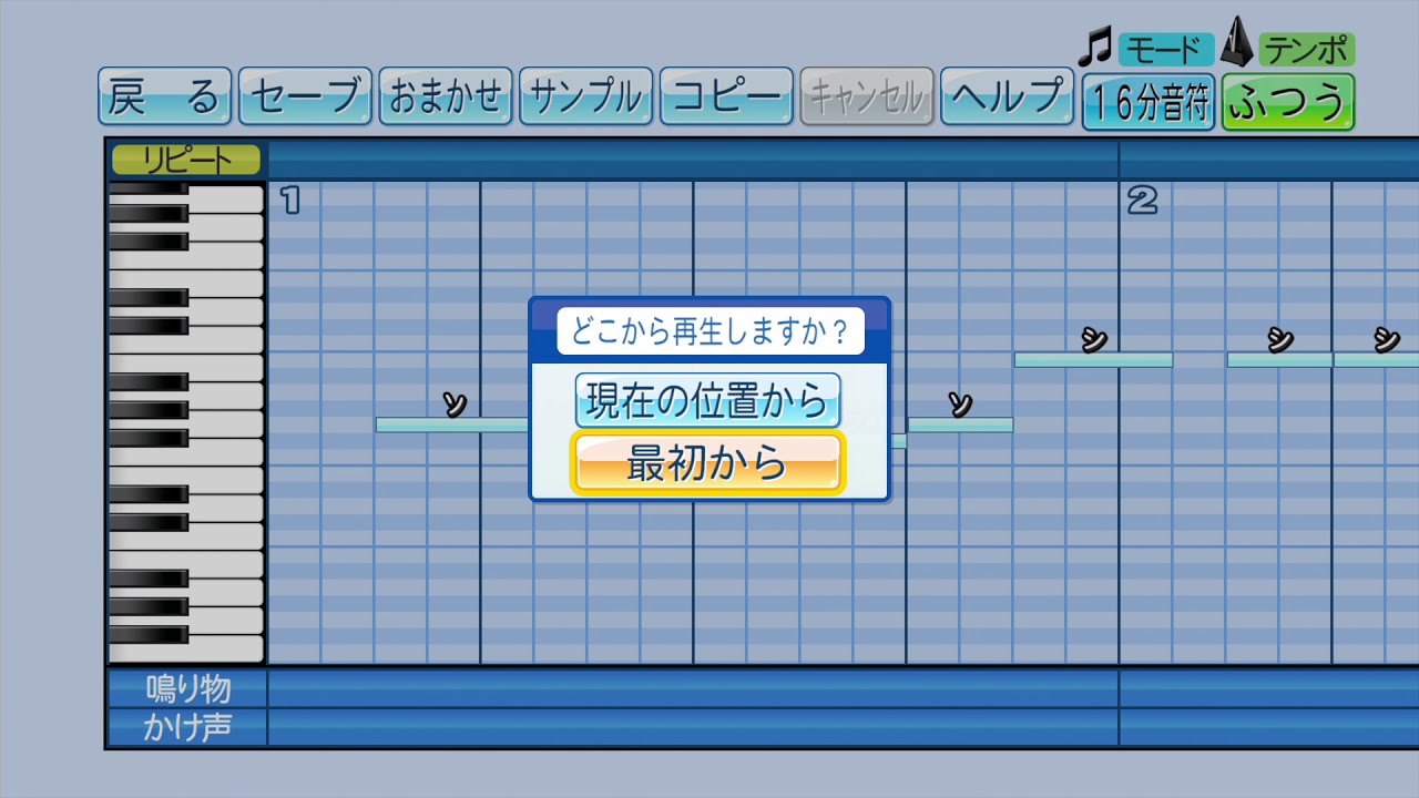 パワプロ 北海道日本ハムファイターズ お遊び応援歌 小笠原前奏 落合応援歌 Youtube パワプロ 北海道日本ハムファイターズ お遊び応援歌 小笠原前奏 落合応援歌 Youtube