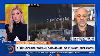 Αντίστροφη μέτρηση για τη συνάντηση Τραμπ - Πούτιν στην Βουδαπέστη | Ethnos