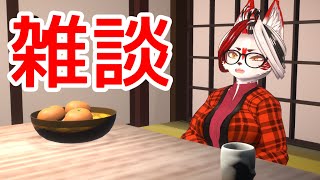 【雑談】はなきんってやつですわな【Vtuber】