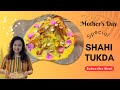  mothers day special  shahi tukda        shahi tukda banane ki recipe 