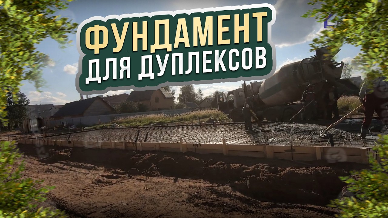 Сборные дома в Апшеронск фундамент