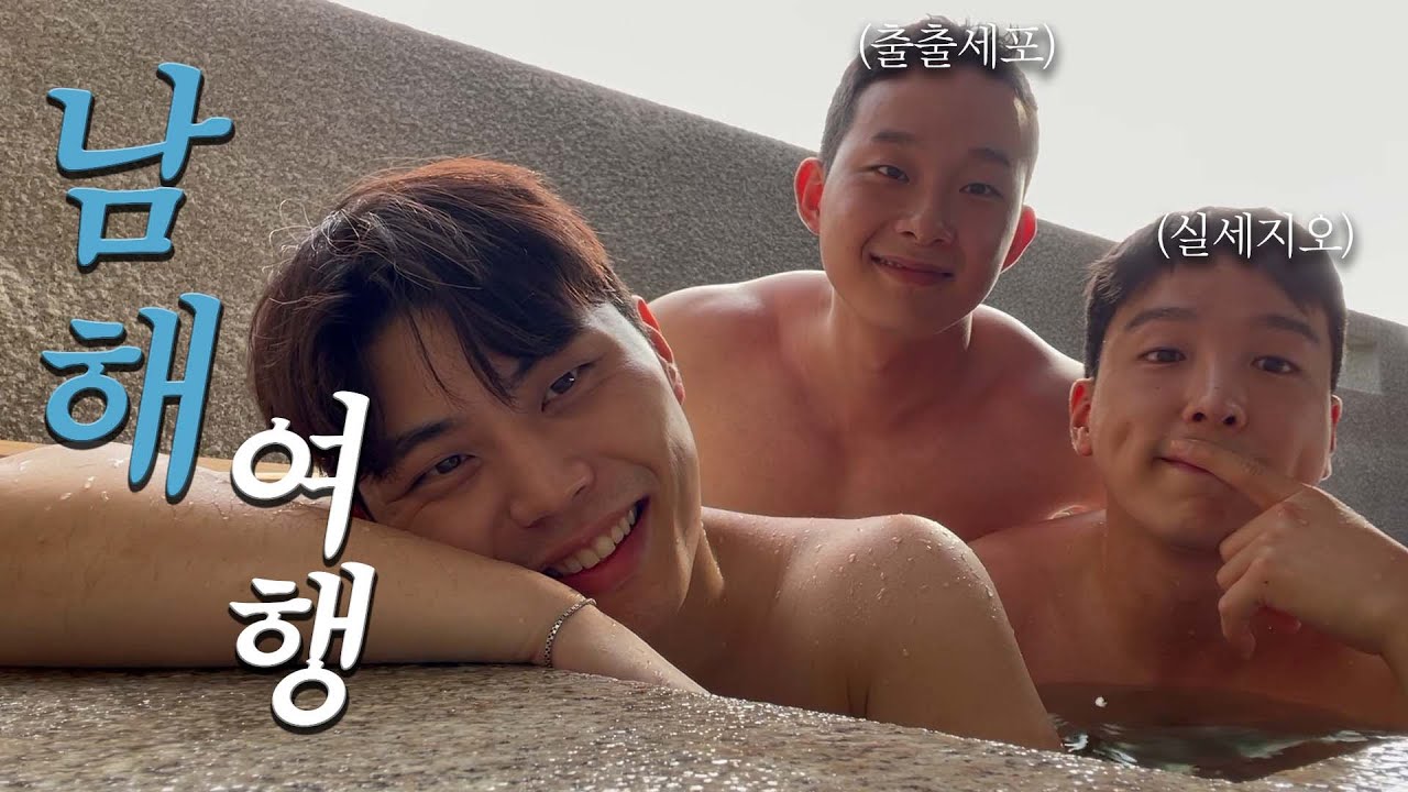 이것이 힐링🙏