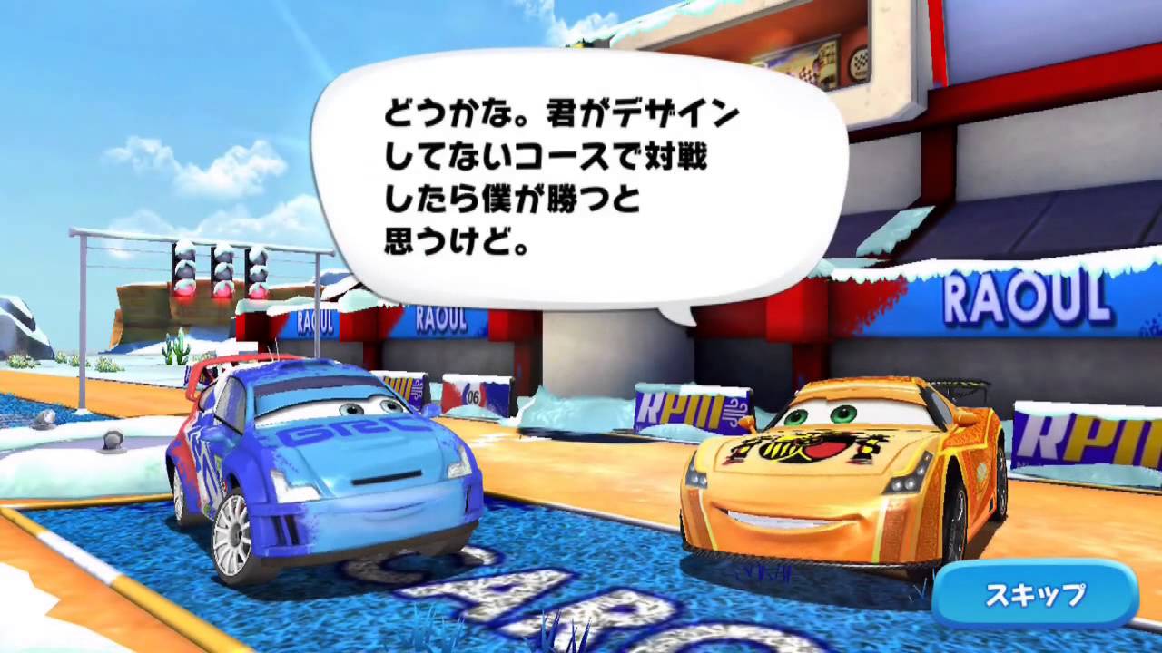 カーズがゲームアプリで登場 ６５ ラウール Vs Youtube