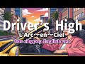 Driver's High ー L'Arc〜en〜Ciel ー 英語歌詞カバー80s City Pop Ver English Lyrics
