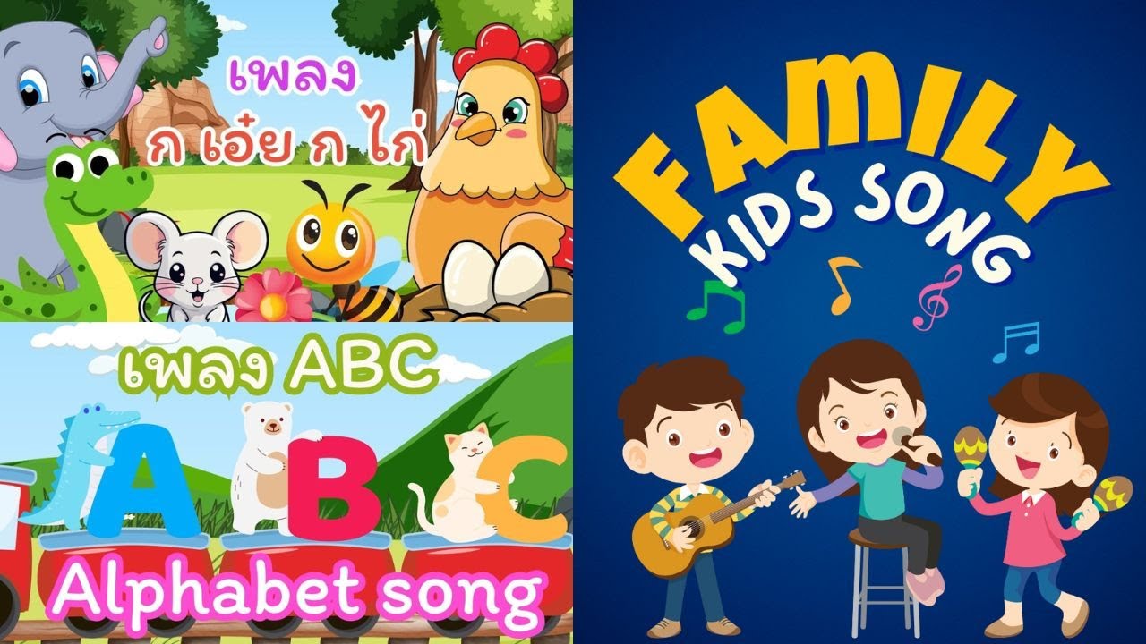 #เพลงสำหรับเด็ก ก เอ๋ย ก ไก่ vs ABC Alphabet Song | #เพลงเด็ก #การ์ตูน ...