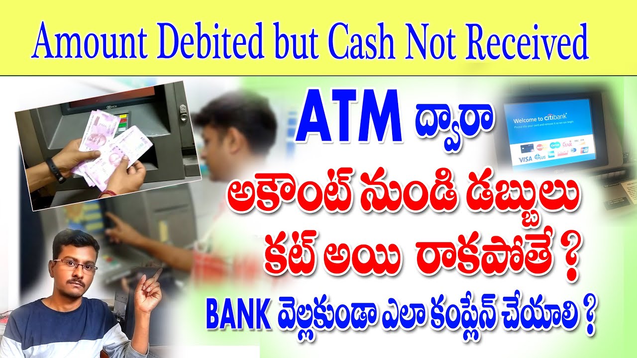 Amount Debited but Cash not dispensed from ATM Problem/How to Refund