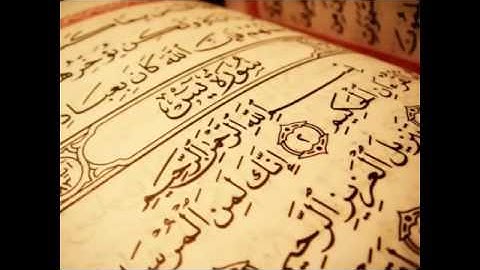 تجويد نعمة الحسان   من سورة يس