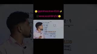 🔥 Bihar Board 2024 Class10 Maths#shorts #BiharBoard #shorts #biharboard #class10#bseb #trigonometry