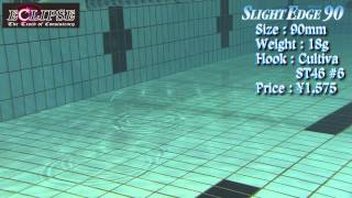 水中スイム映像001「slightedge90」