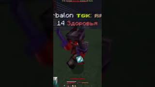 айпи:mc.risetopka.fun #minecraft #hypixel #cpvp #cpvp #pvp #minecraftmemes #minecraftpvp #crystalpvp