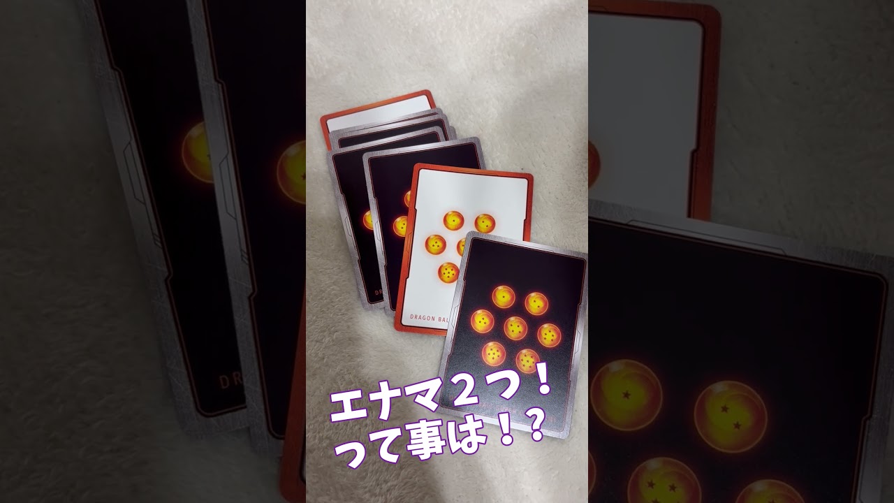 ドラゴンボール doragonball 金のエナジーマーカー パラレル確定
