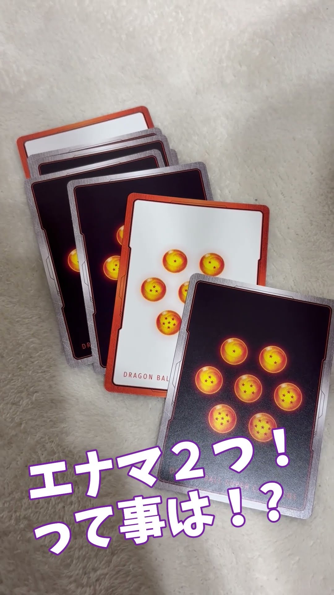 ドラゴンボール doragonball 金のエナジーマーカー パラレル確定