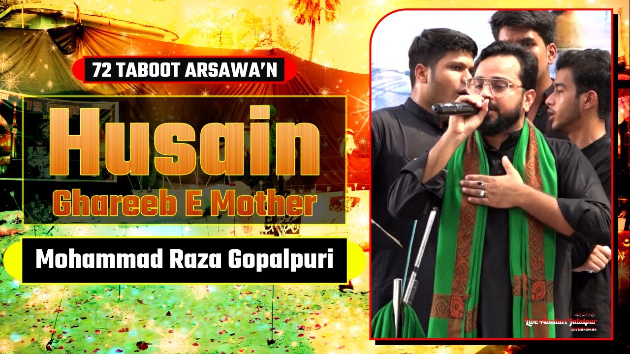 Husain Ghareeb E Mother | Noha Mohd Raza Gopalpuri 2022 | Nohay 2022 New | 2022 ka noha | Noha 2022