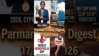 17 April 2026 | Parmar's Daily Current Affairs Digest | SSC GD, CGL, CHSL &amp; Other Govt. Exams 2026