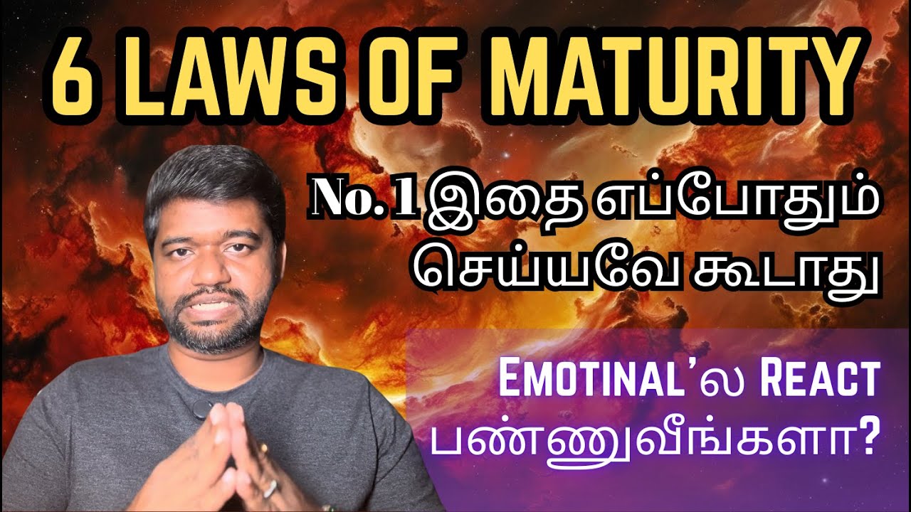 6 Laws of maturity